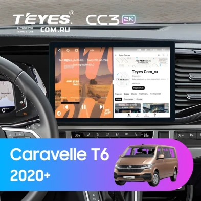 Штатная магнитола Teyes CC3 2K 4/32 Volkswagen Caravelle T6 2020+ (13")