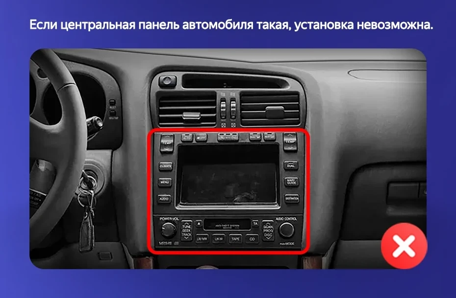 Штатная магнитола Teyes CC3 4/32 Lexus GS300 2 S160 (1997-2004) Тип-A