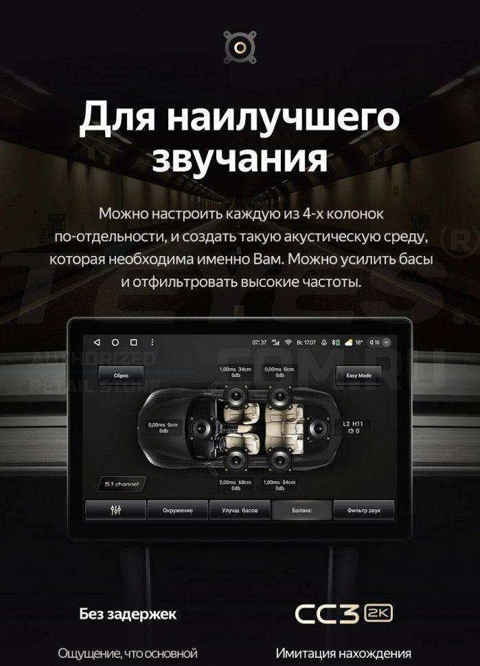 Штатная магнитола Teyes CC3 2K 4/64 Hummer H2 E85 (2007-2009) F2 (11")