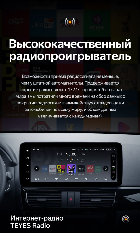 Штатная магнитола Teyes LUX ONE 4/64 Mazda CX-5 (2012-2015) Тип-B