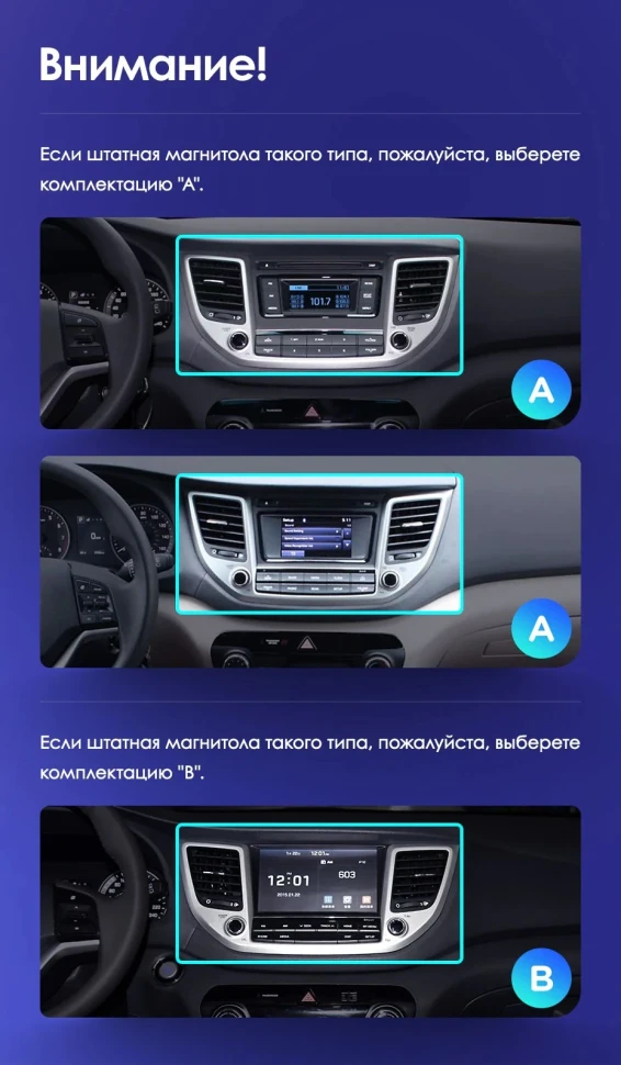 Штатная магнитола Teyes CC3 2K 4/64 Hyundai Tucson 3 (2015-2018) Тип-B