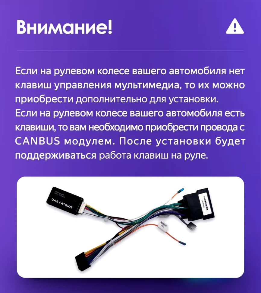 Штатная магнитола Teyes CC3 2K 4/64 UAZ Patriot 3 (2016-2021) F2