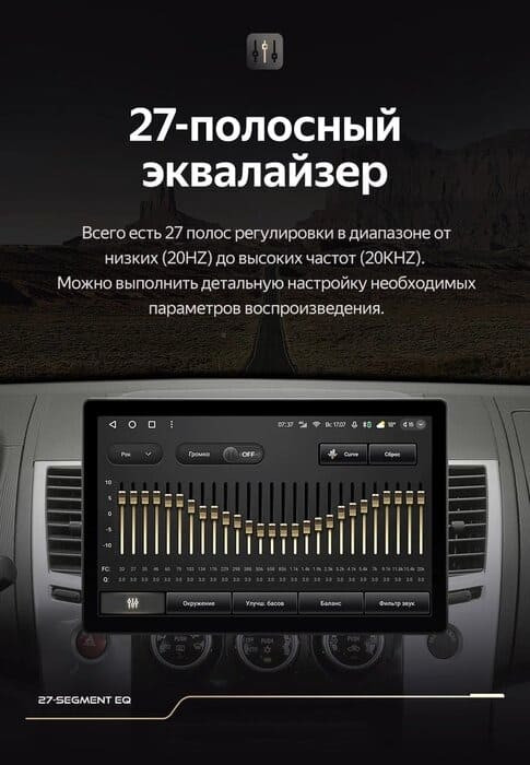 Штатная магнитола Teyes CC3 2K 6/128 Mitsubishi Pajero Sport 2 (2008-2016) (11")