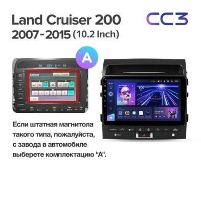 Штатная магнитола Teyes CC3 4/32 Toyota Land Cruiser 11 200 (2007-2015) F3 Тип-A