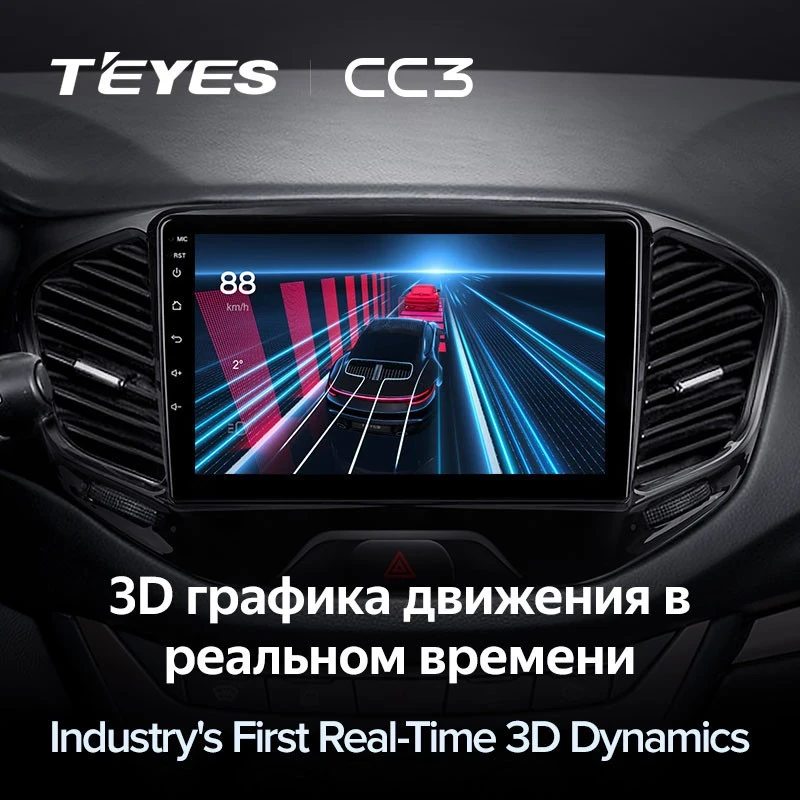 Штатная магнитола Teyes CC3 4/64 Lada Vesta Cross Sport (2015-2022) F1
