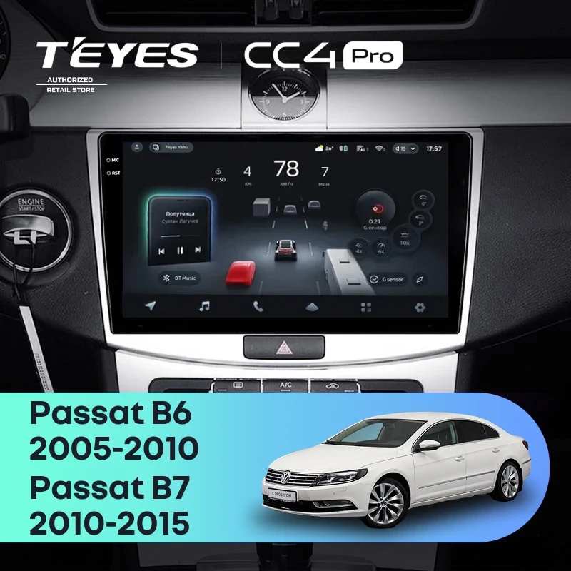Штатная магнитола Teyes CC4 Pro 12/256 Volkswagen Passat B7 (2010-2015)