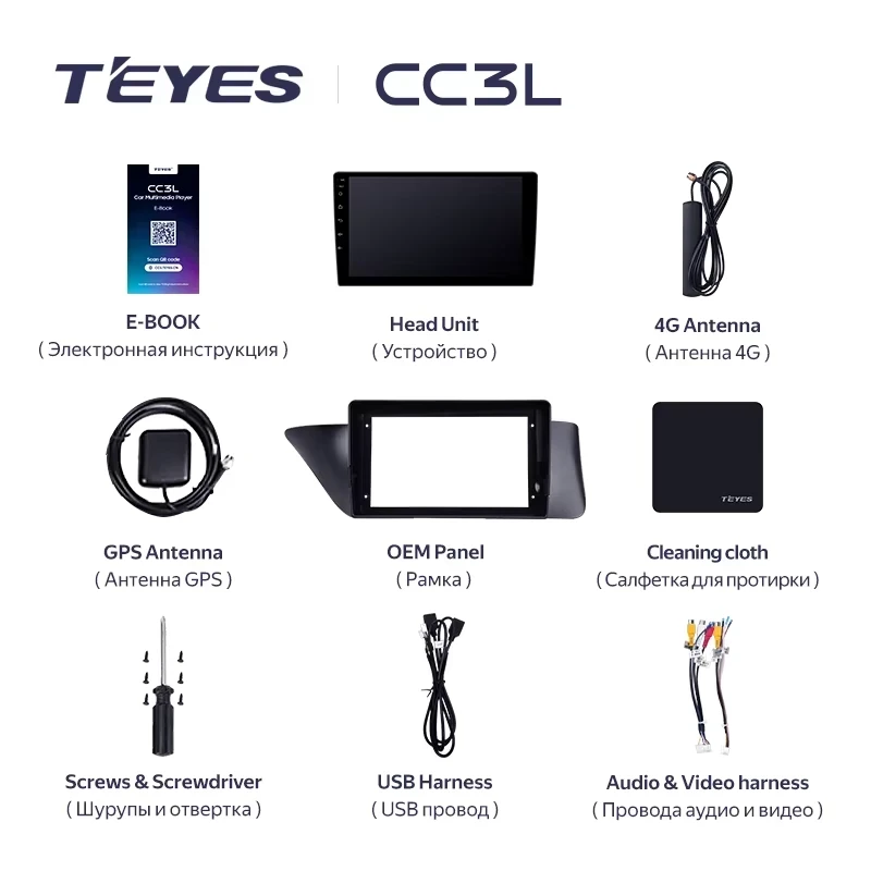 Штатная магнитола Teyes CC3L 4/64 Lexus ES ES200 ES250 ES300h ES350 XV60 VI (2012-2018) Тип-C