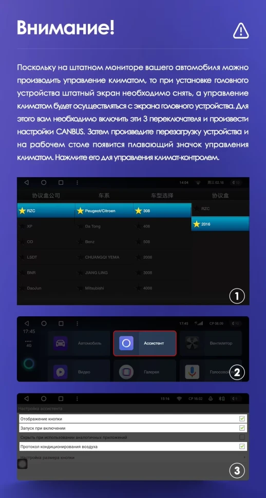 Штатная магнитола Teyes CC3L 4/64 Peugeot 308 T9 308S (2013-2017)