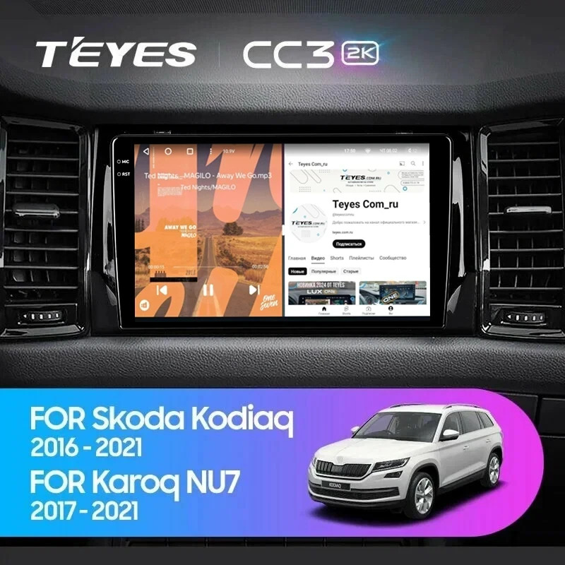 Штатная магнитола Teyes CC3 2K 4/32 Skoda Kodiaq (2016-2021) F2