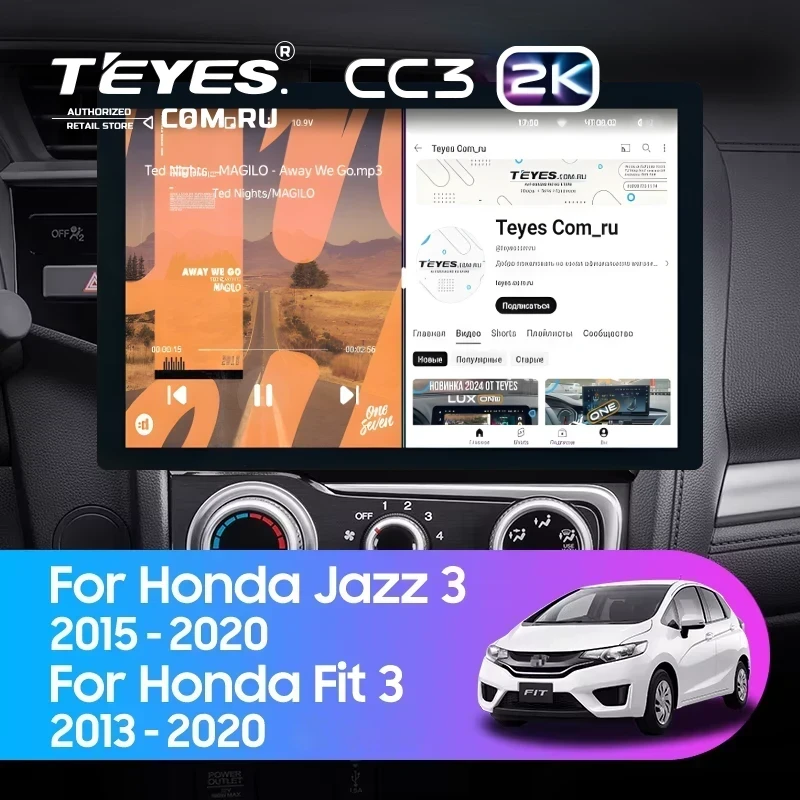 Штатная магнитола Teyes CC3 2K 6/128 Honda Jazz 3 (2015-2020) Тип-A (13")