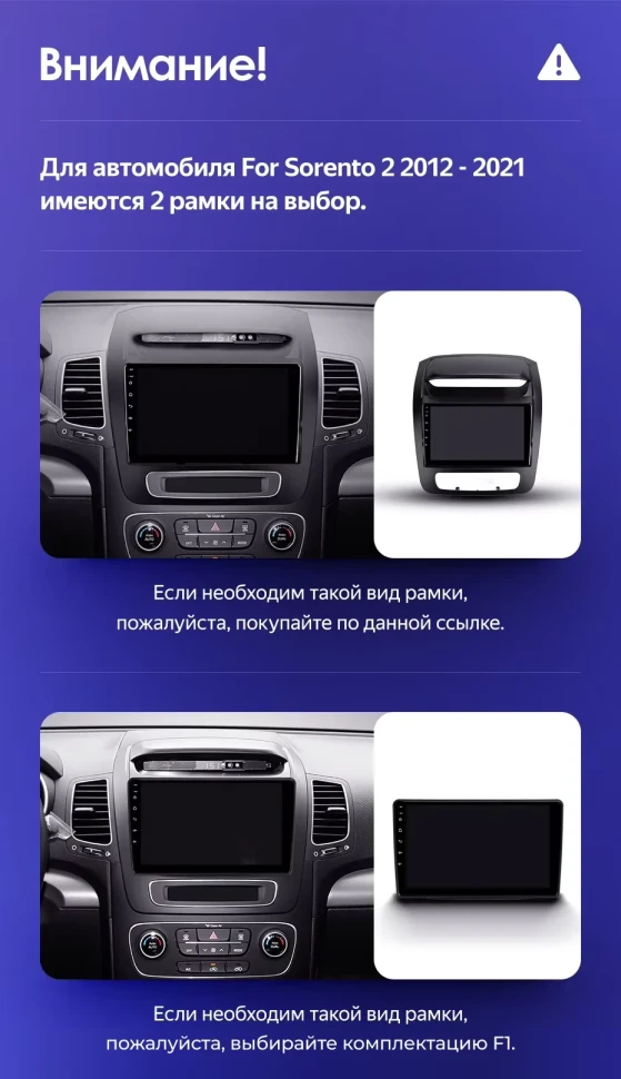 Штатная магнитола Teyes CC3 2K 360 6/128 Kia Sorento 2 II XM (2012-2021) F3 (13")