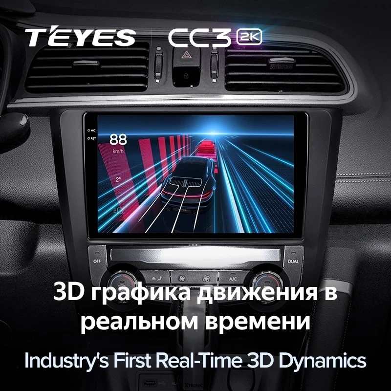 Штатная магнитола Teyes CC3 2K 360 6/128 Renault Kadjar (2015-2017)