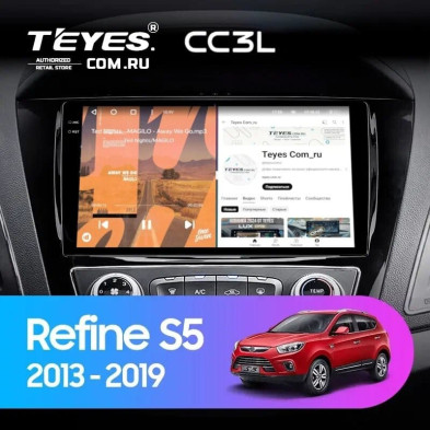 Штатная магнитола Teyes CC3L 4/64 JAC Refine S5 (2013-2019)