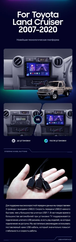Штатная магнитола Teyes CC3 2K 6/128 Toyota Land Cruiser 70 Series LC 79 (2007-2020)