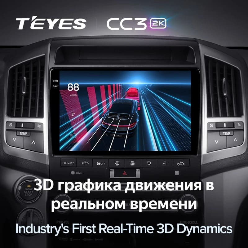 Штатная магнитола Teyes CC3 2K 360 6/128 Toyota Land Cruiser 11 200 (2007-2015) F3 Тип-A