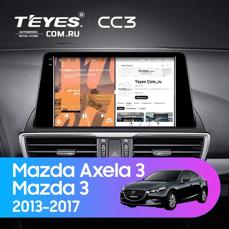Штатная магнитола Teyes CC3 4/32 Mazda Axela 3 (2013-2017) Тип-A (0din) Правый руль