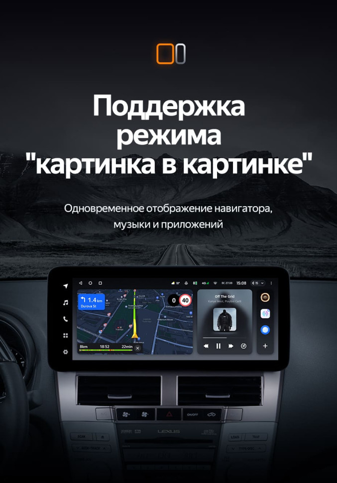 Штатная магнитола Teyes LUX ONE 4/64 Lexus RX300 RX330 RX350 RX400H (2003-2009) Тип-A