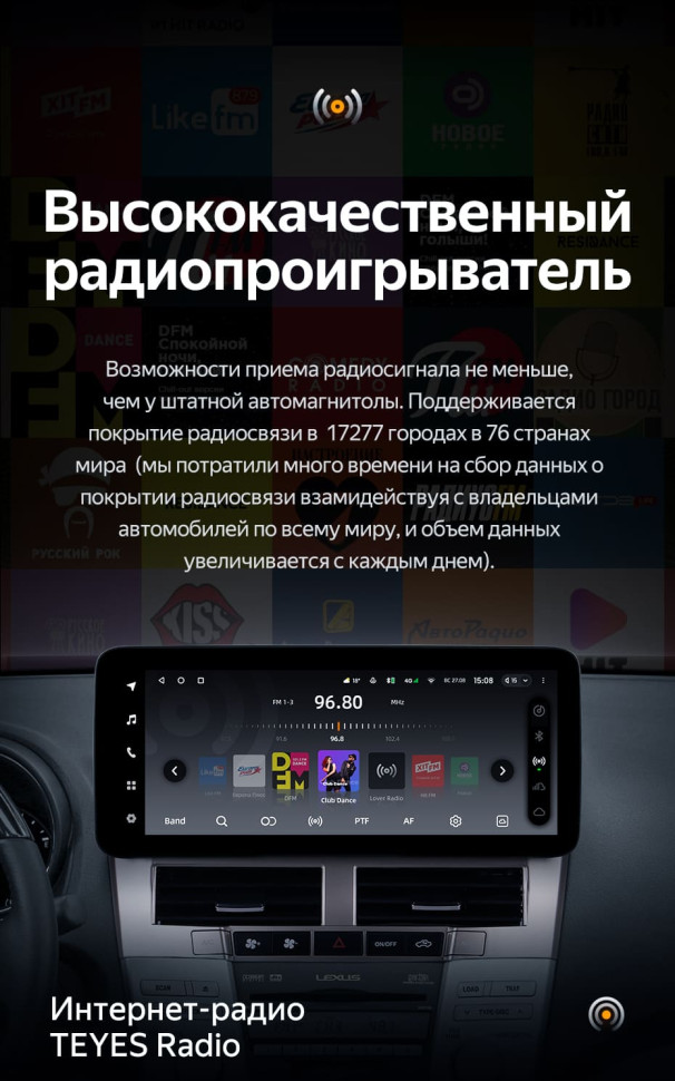 Штатная магнитола Teyes LUX ONE 4/64 Lexus RX300 RX330 RX350 RX400H (2003-2009) Тип-A