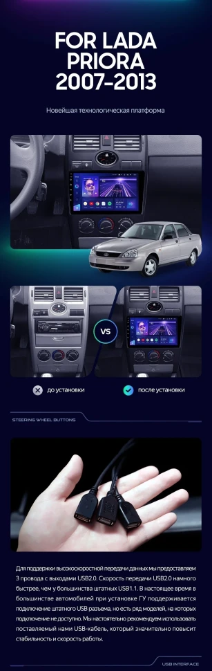Штатная магнитола Teyes CC3 4/32 Lada Priora 1 (2007-2013) F2 (черная)