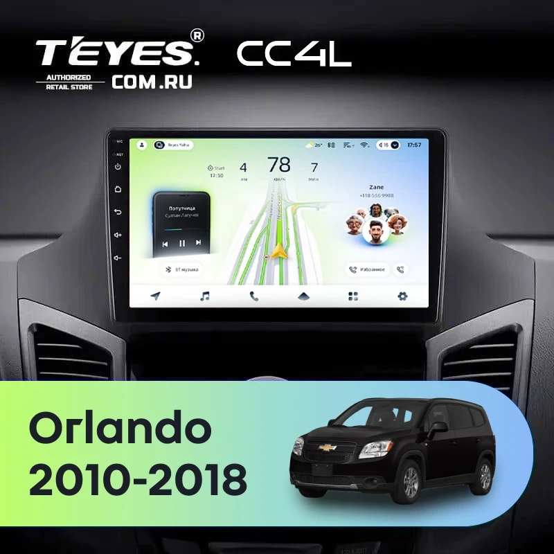 Штатная магнитола Teyes CC4L 4/64 Chevrolet Orlando (2010-2018)