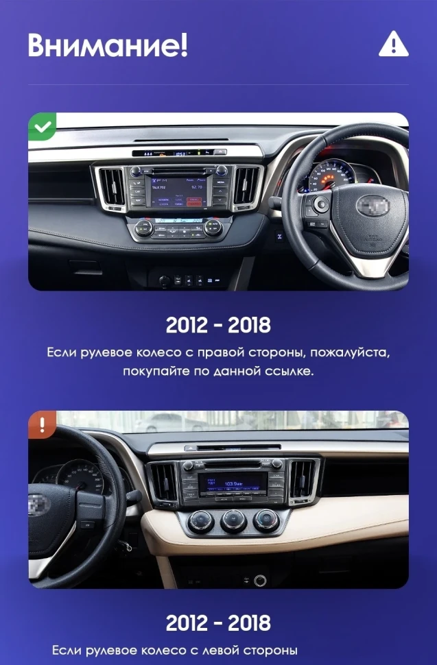 Штатная магнитола Teyes CC3 2K 360 6/128 Toyota RAV4 4 XA40 5 XA50 (2012-2018) Правый руль