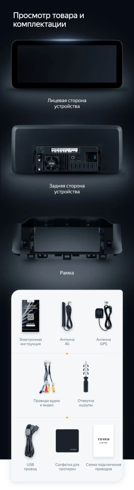 Штатная магнитола Teyes LUX ONE 4/64 Kia KX5 (2019-2022)