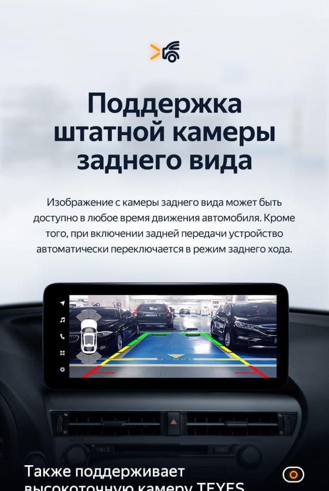 Штатная магнитола Teyes LUX ONE 360 6/128 Lexus ES ES200 ES250 ES300h ES350 XV60 VI 6 (2012-2018) Тип-A