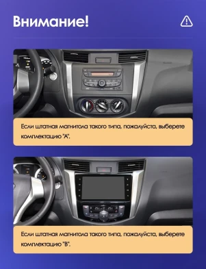 Штатная магнитола Teyes CC3 4/32 Nissan Navara D23 IV (2014-2021) Тип-A