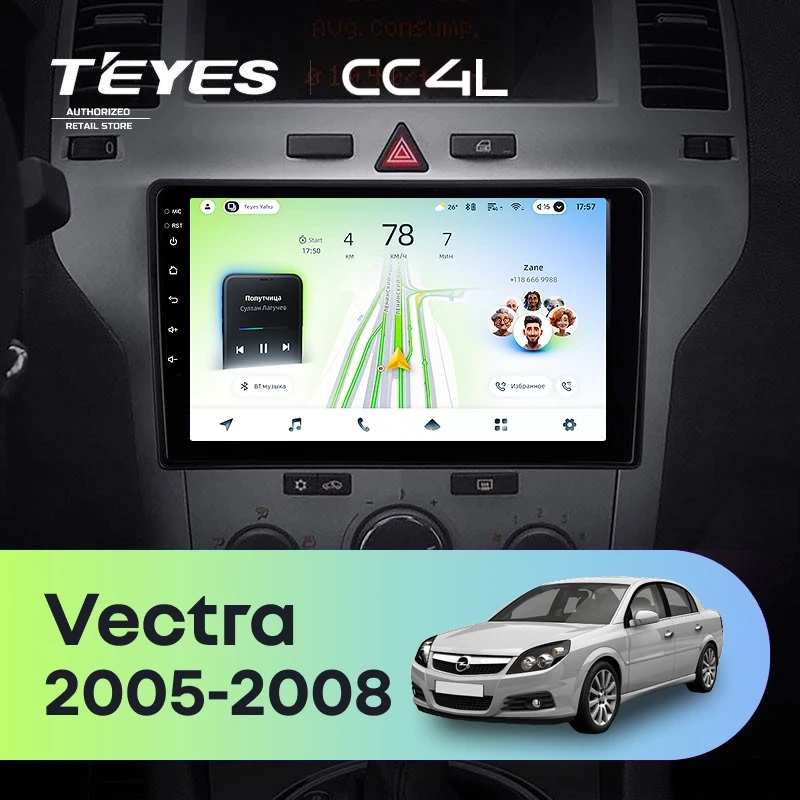 Штатная магнитола Teyes CC4L 4/64 Opel Vectra (2005-2008) F2