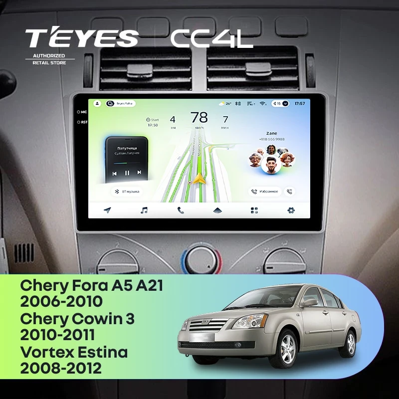 Штатная магнитола Teyes CC4L 4/64 Chery Fora A5 A21 (2006-2010)
