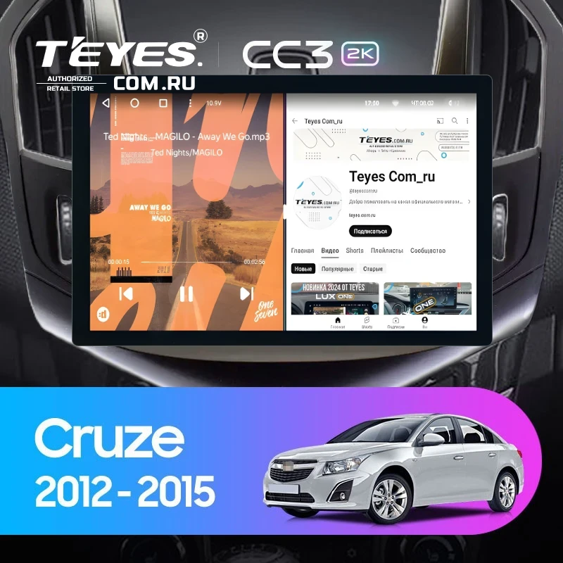 Штатная магнитола Teyes CC3 2K 6/128 Chevrolet Cruze J300 J308 (2012-2015) F2 (11") (черная)