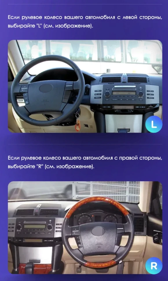 Переходная рамка Toyota Mark X 1 X120 (2004-2009) (9")