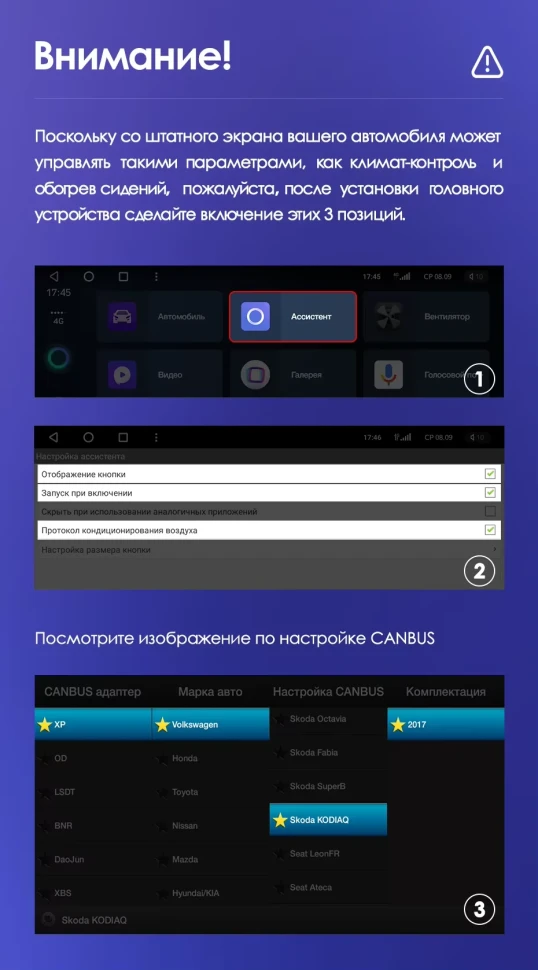 Штатная магнитола Teyes CC3 2K 360 6/128 Skoda Kodiaq (2016-2021) Тип-B