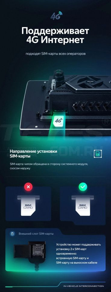 Штатная магнитола Teyes CC3 2K 4/32 Honda Stream 1 (2000-2006) F2 (11")