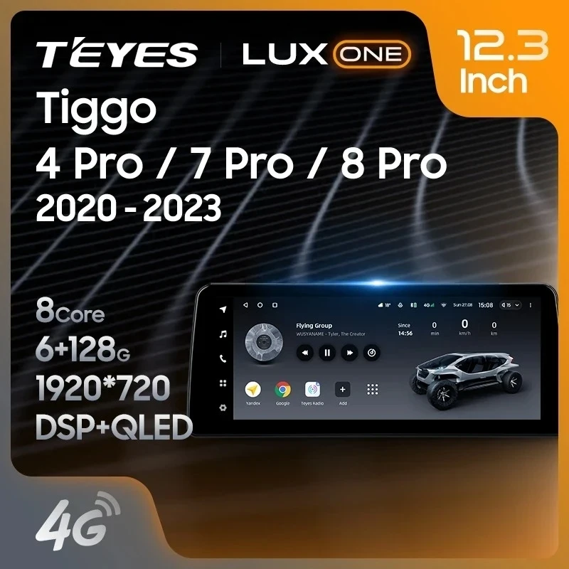 Штатная магнитола Teyes LUX ONE 6/128 Chery Tiggo 7 Pro (2020-2023) (split)