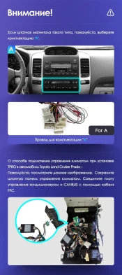 Штатная магнитола Tesla style Teyes TPRO 2 3/32 Toyota Land Cruiser Prado 120 (2002-2009) Тип-B