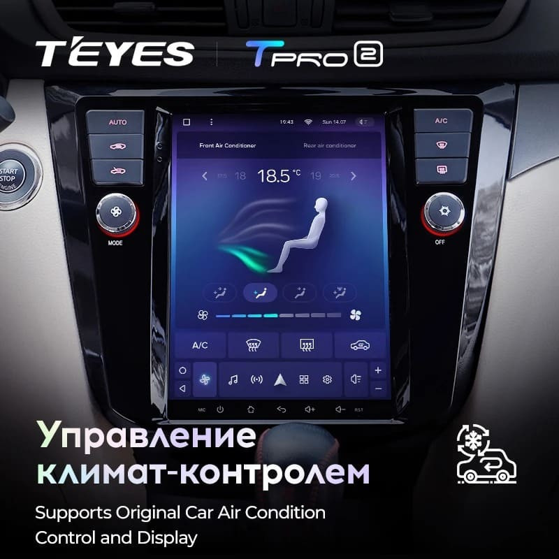 Штатная магнитола Tesla style Teyes TPRO 2 4/32 Nissan X-Trail 3 T32 (2013-2022)