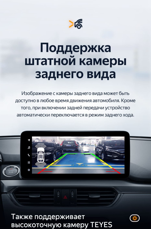 Штатная магнитола Teyes LUX ONE 4/64 Mazda Atenza 3 (2015-2018) Тип-A Правый руль