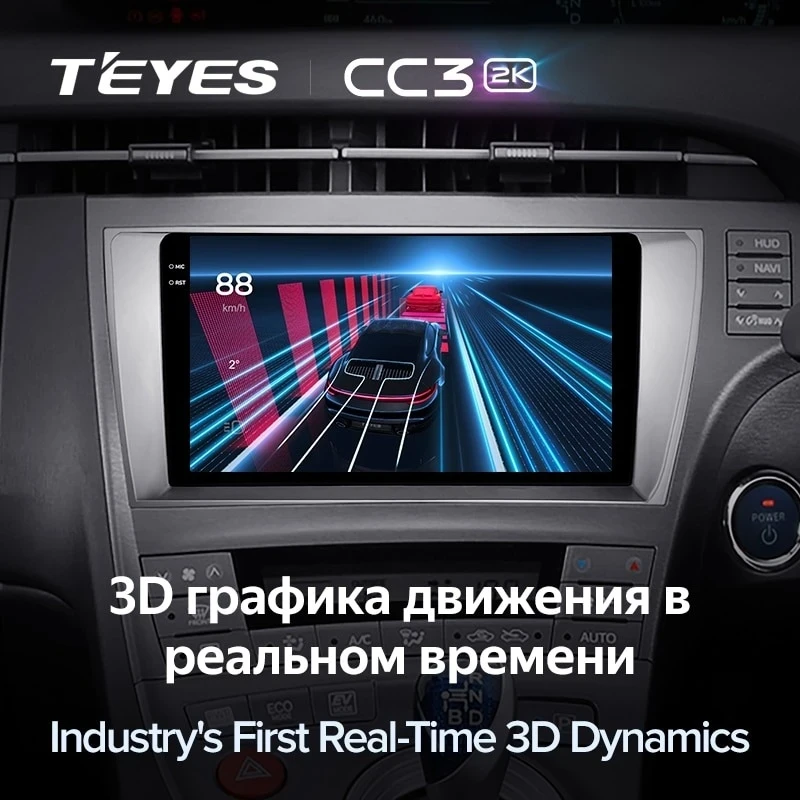 Штатная магнитола Teyes CC3 2K 360 6/128 Toyota Prius 3 XW30 (2009-2015) F1 Правый руль