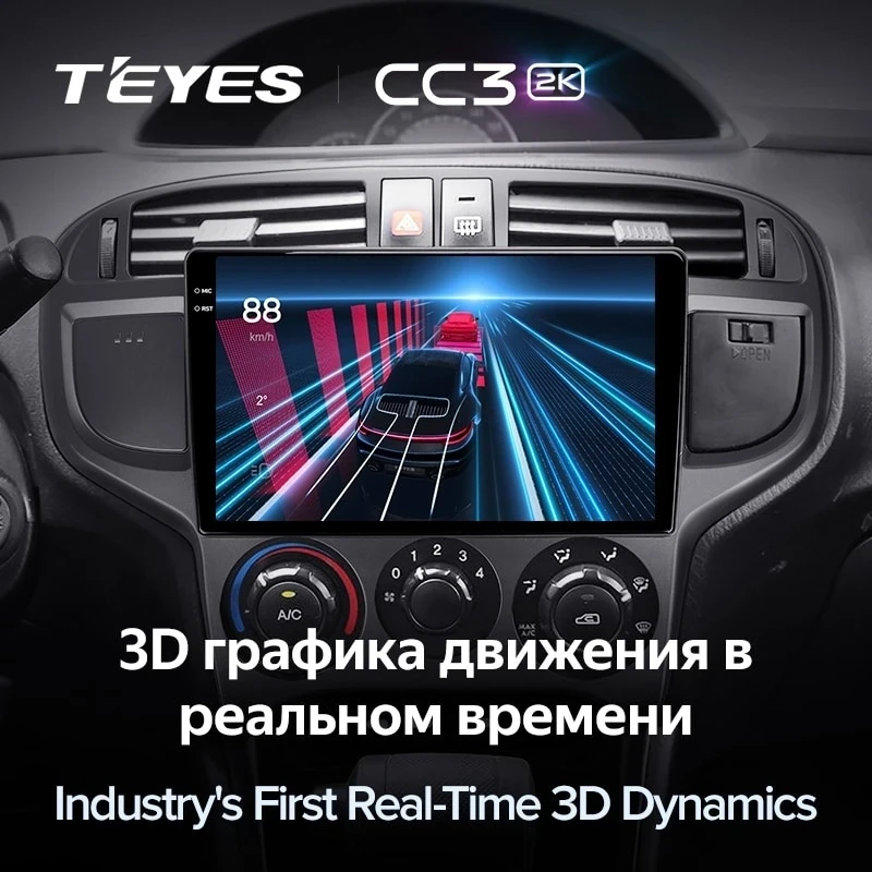 Штатная магнитола Teyes CC3 2K 4/64 Hyundai Matrix (2001-2010)