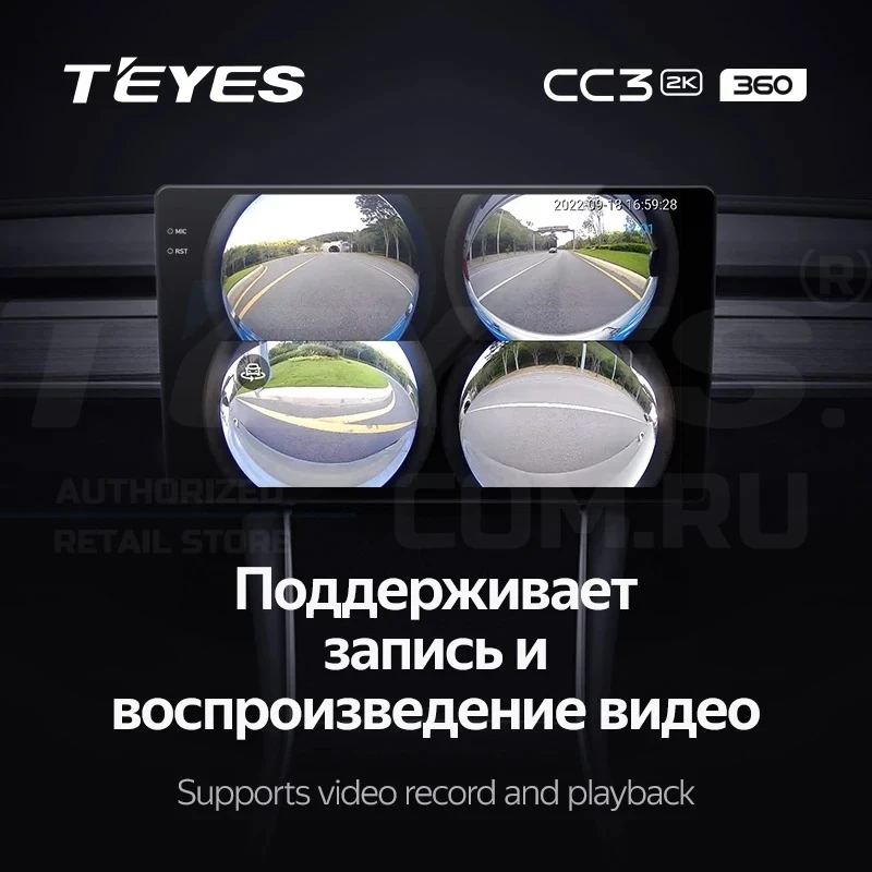 Штатная магнитола Teyes CC3 2K 360 6/128 Kia Carnival VQ (2006-2014) (13")